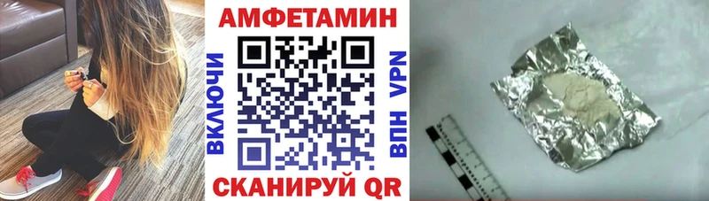 как найти наркотики Волжский Amphetamine Розовый