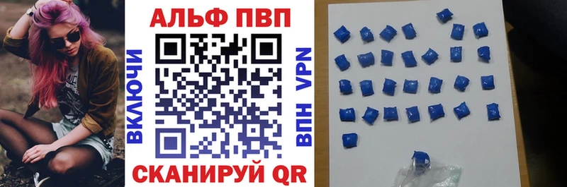 A-PVP СК КРИС Волжский
