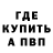 Alpha-PVP Соль Airles Blum