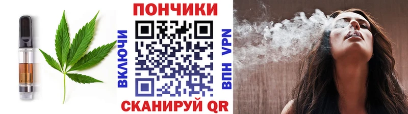 наркотики  mega ТОР  Печенье с ТГК марихуана  Волжский 