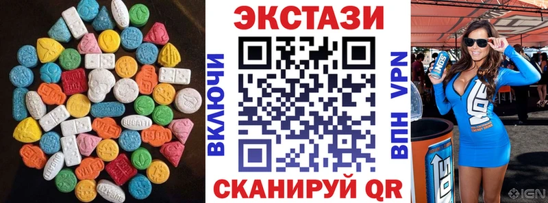 Ecstasy Дубай продажа наркотиков Волжский