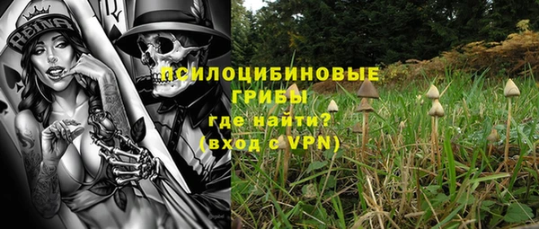 кокаин VHQ Богородицк