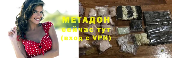 кокаин VHQ Богородицк