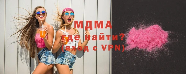 скорость mdpv Богданович