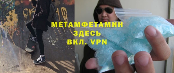 кокаин VHQ Богородицк