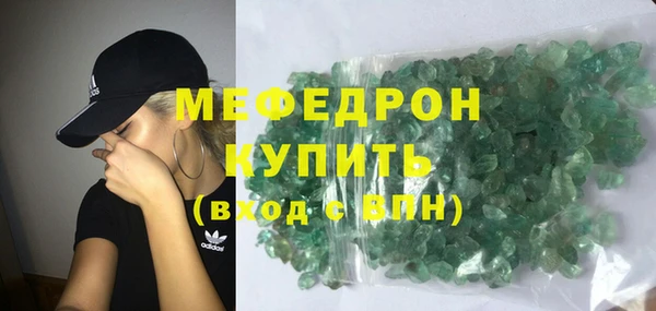 кокаин VHQ Богородицк