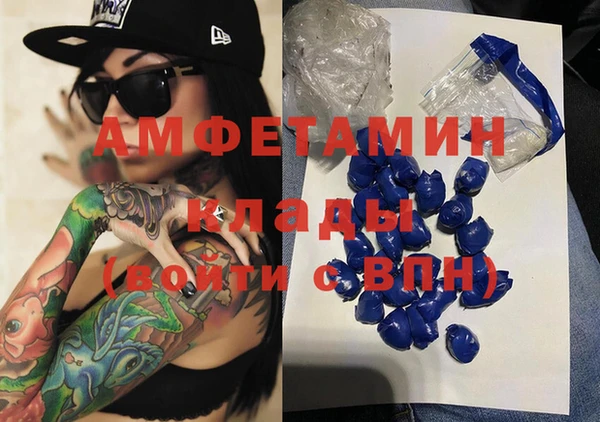 скорость mdpv Богданович
