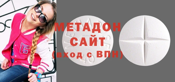 ГАЛЛЮЦИНОГЕННЫЕ ГРИБЫ Богородск