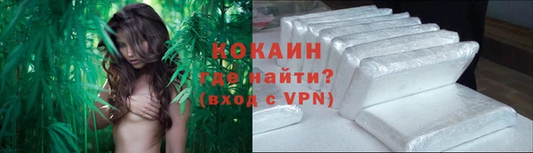 кокаин VHQ Богородицк