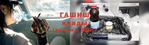 ГАЛЛЮЦИНОГЕННЫЕ ГРИБЫ Богородск