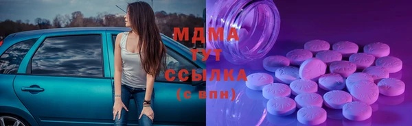 ГАЛЛЮЦИНОГЕННЫЕ ГРИБЫ Богородск
