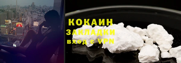 кокаин VHQ Богородицк