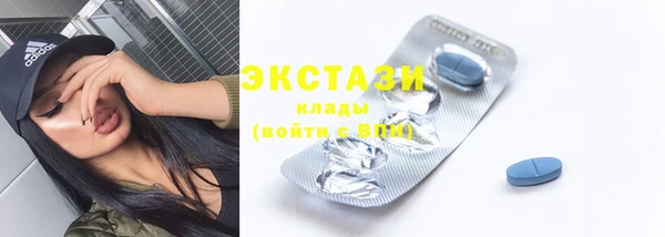 кокаин VHQ Богородицк