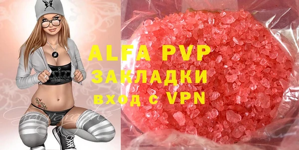 скорость mdpv Богданович