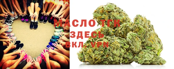 кокаин VHQ Богородицк