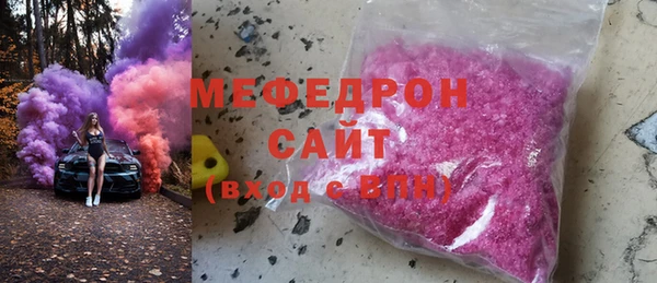кокаин VHQ Богородицк