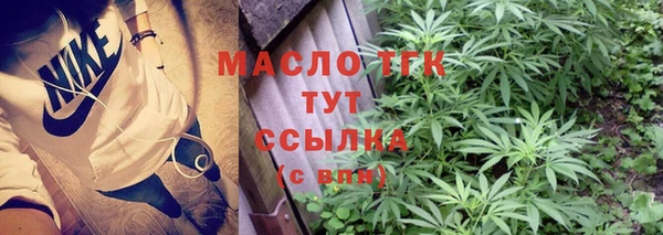 ГАЛЛЮЦИНОГЕННЫЕ ГРИБЫ Богородск