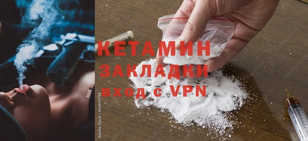 ГАЛЛЮЦИНОГЕННЫЕ ГРИБЫ Богородск