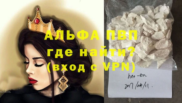 кокаин VHQ Богородицк