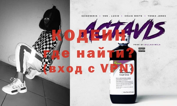 ГАЛЛЮЦИНОГЕННЫЕ ГРИБЫ Богородск