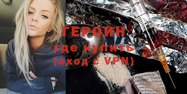 кокаин VHQ Богородицк