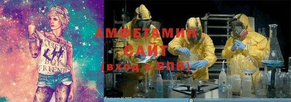 кокаин VHQ Богородицк