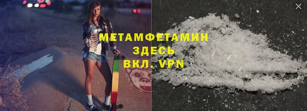 кокаин VHQ Богородицк