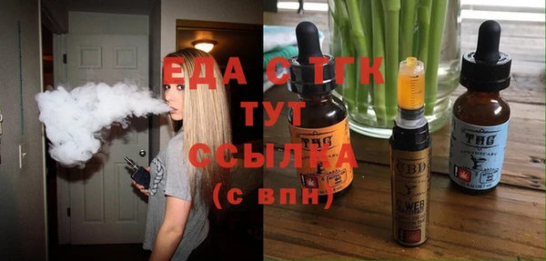 кокаин VHQ Богородицк