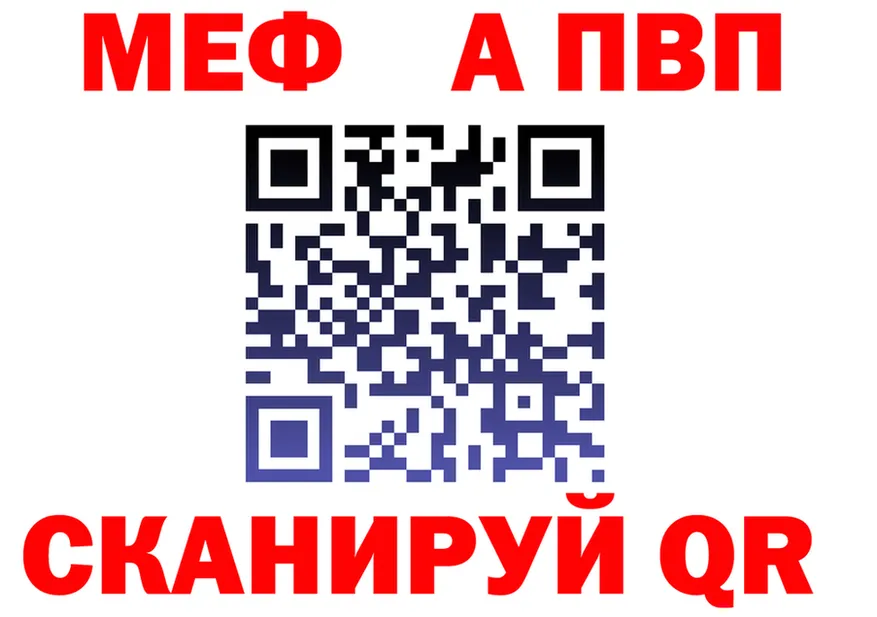 ГАШ Ice-O-Lator зеркало маркетплейс OMG Волжский