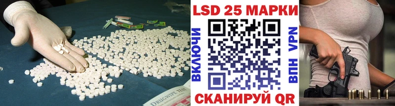 ЛСД экстази кислота Волжский