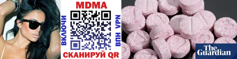 МДМА кристаллы  продажа наркотиков  Волжский 