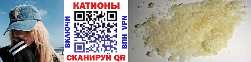 что такое наркотик  Волжский  Мефедрон кристаллы 