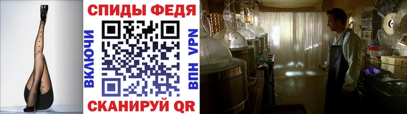 Первитин Methamphetamine Волжский