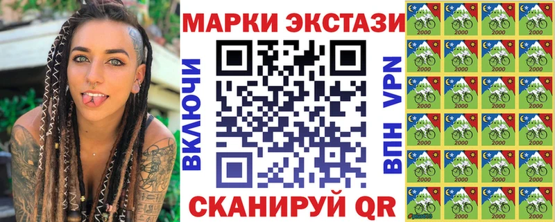 магазин  наркотиков  Волжский  Марки 25I-NBOMe 1,8мг 