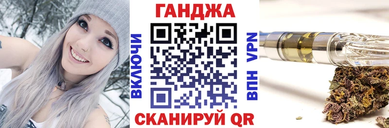 Каннабис THC 21%  где можно купить   Волжский 