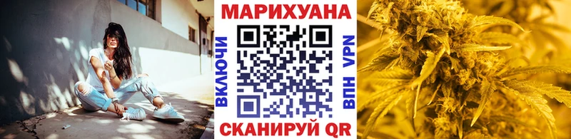 Канабис семена Волжский